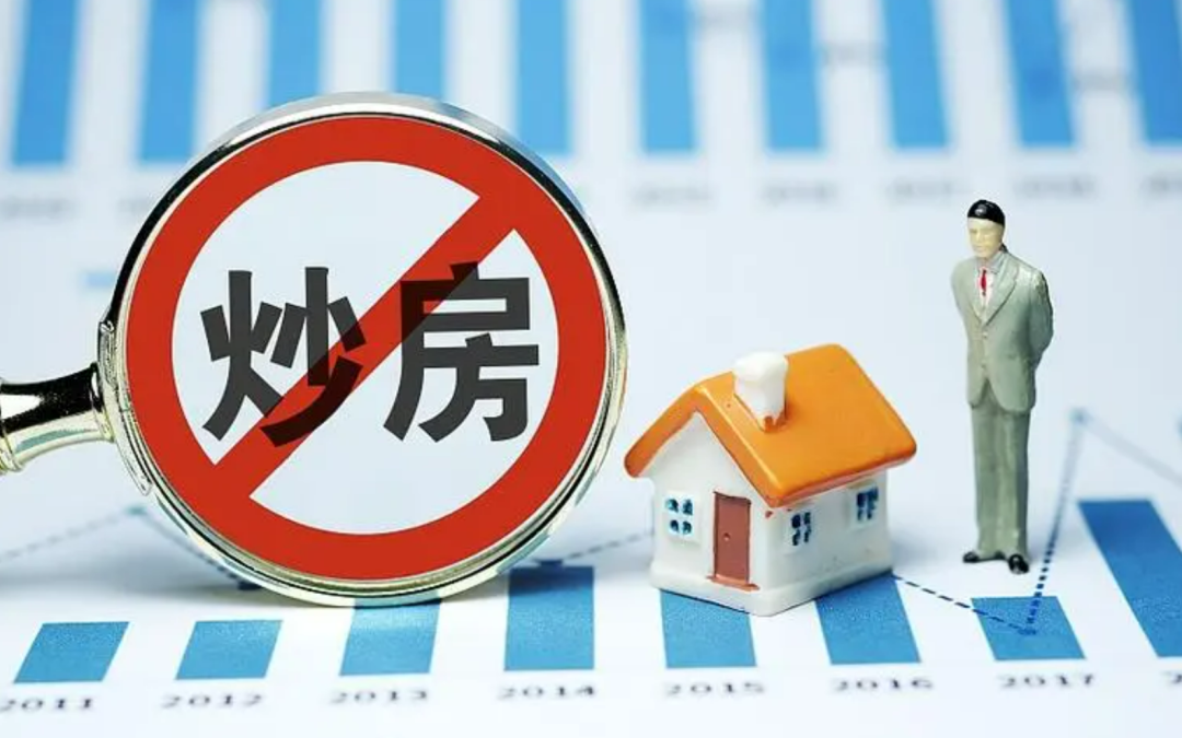 房企大幅削债进行时