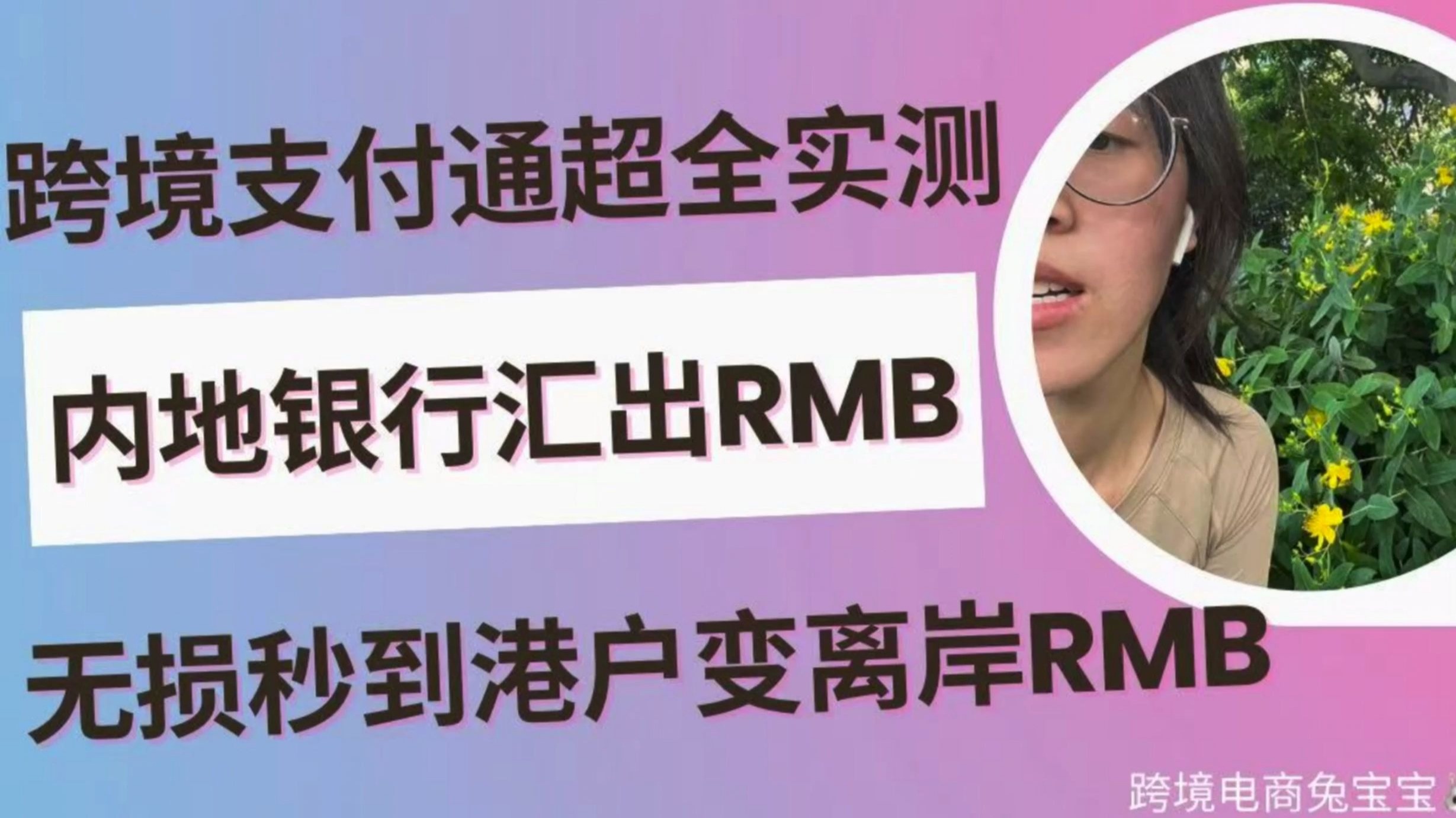 香港金管局公布离岸人民币债券回购业务的优化安排