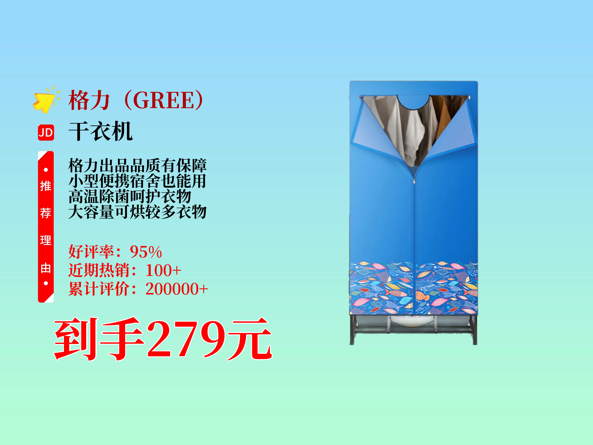 格力电器获得发明专利授权：“衣物护理的蒸汽控制方法和蒸汽控制设备”