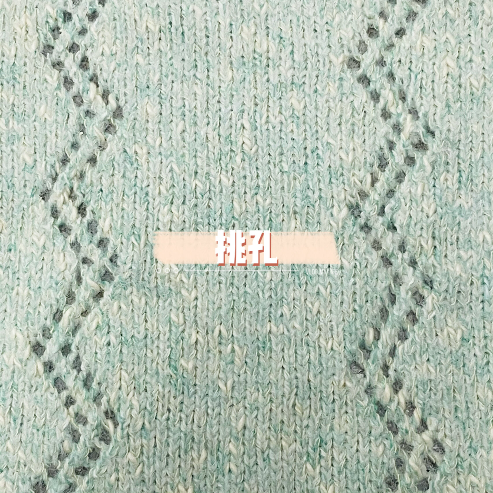 睿能科技获得发明专利授权：“花型模块的绘制方法、针织横机和计算机可读存储介质”