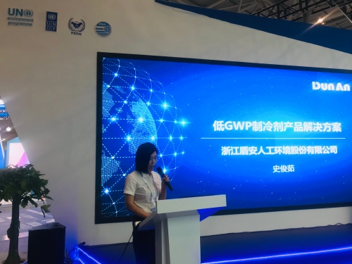 盾安环境公布国际专利申请：“电子膨胀阀”