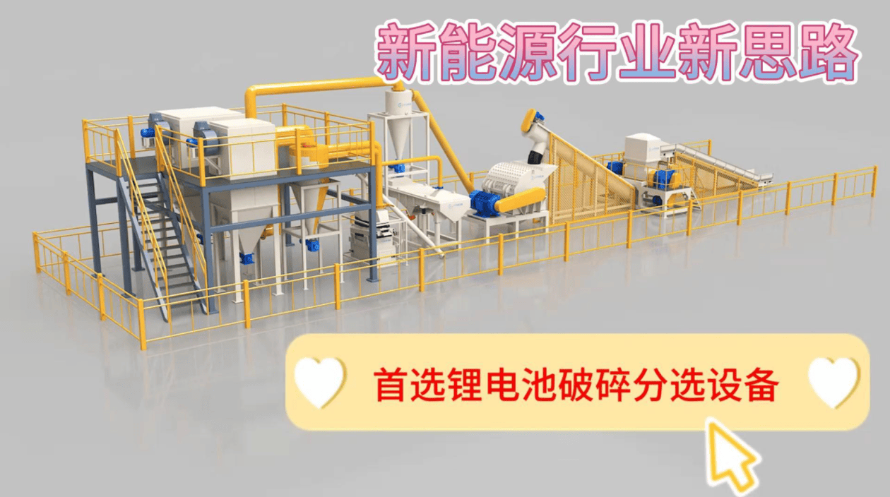 宁德时代公布国际专利申请：“复合材料及其制备方法、正极极片、二次电池和用电装置”