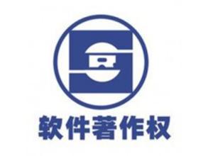 瑞松科技新注册《机器人焊接顺序优化软件V1.0》等2个项目的软件著作权