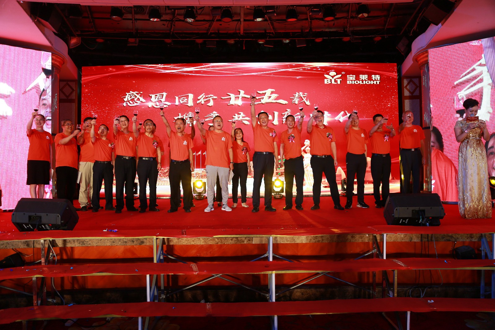 宝莱特子公司收到6043万元政府补助