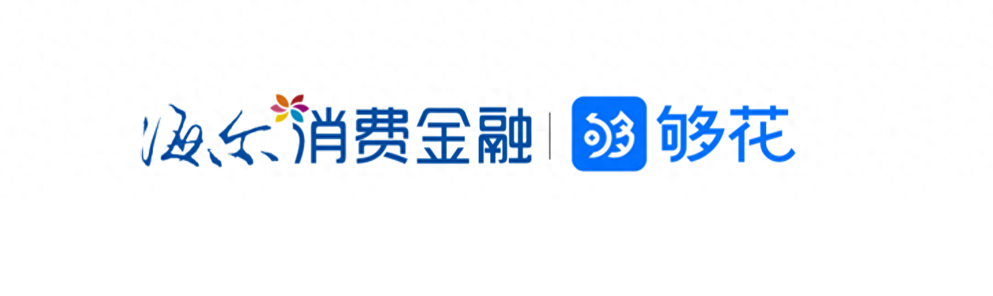 海尔财务公司增资获批 注册资本将增至100亿元