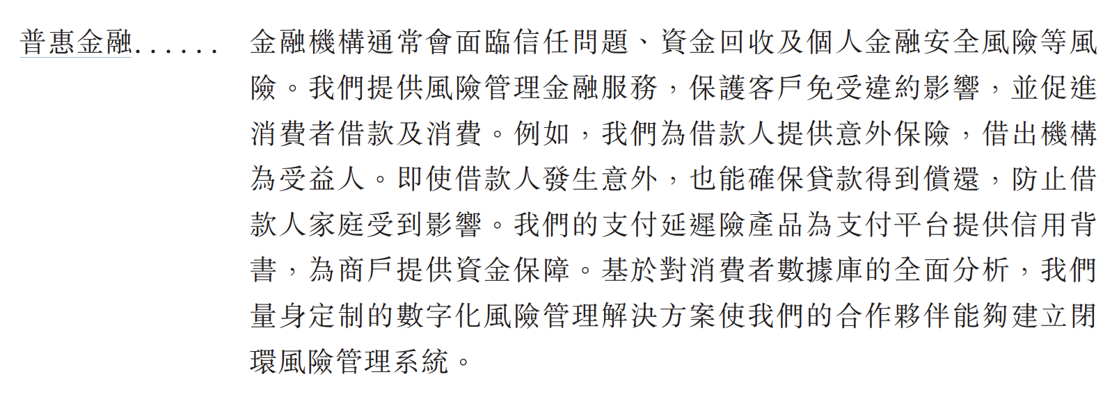 央行等六部门联合印发《促进和规范金融业数据跨境流动合规指南》