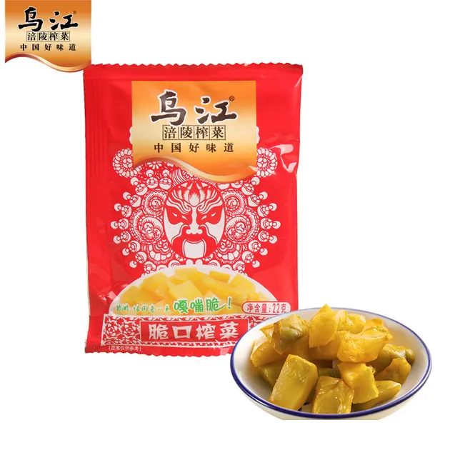 涪陵榨菜：公司已布局休闲零食属性产品