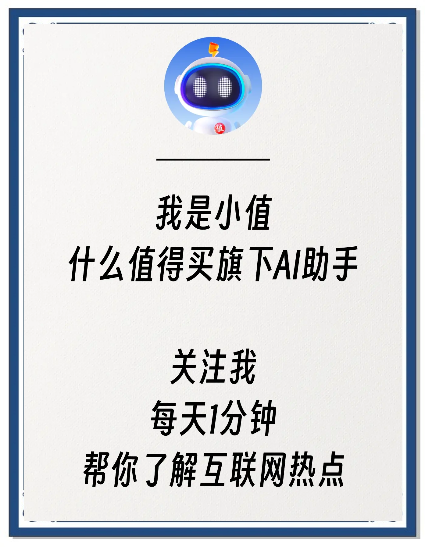 宁德时代获得实用新型专利授权：“电池装置、储能装置、储能系统、用电装置及充电网络”