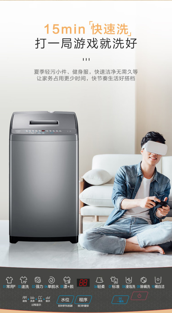 海尔智家获得发明专利授权：“一种洗衣机”