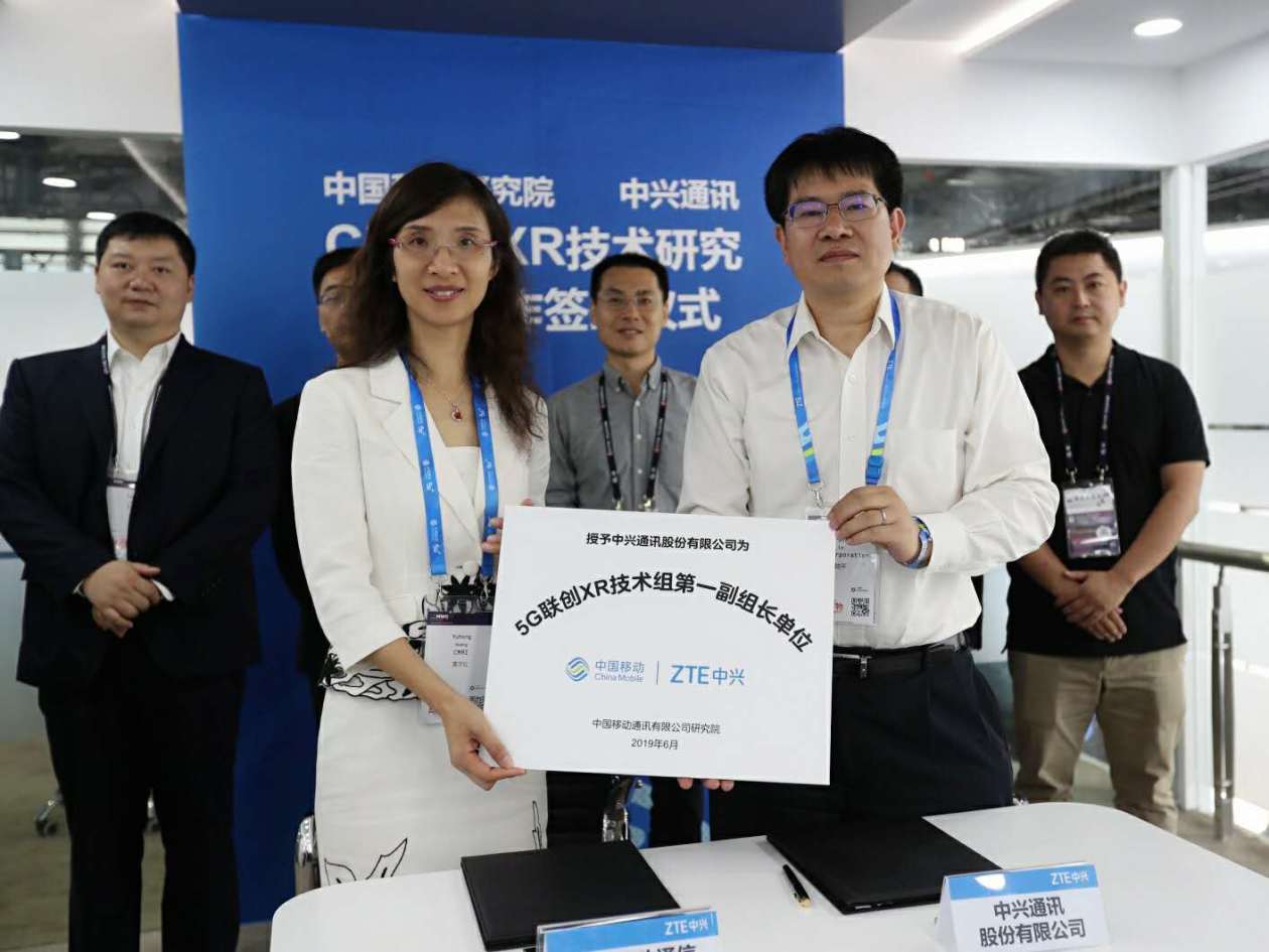 中兴通讯获得发明专利授权：“AR场景生成方法、终端及计算机可读存储介质”