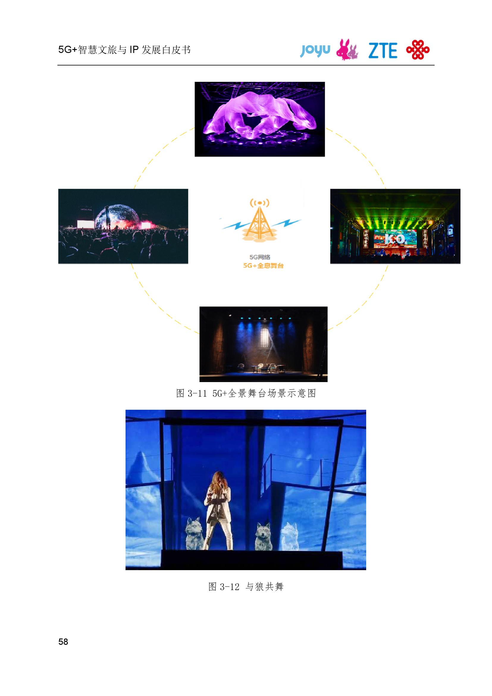 中兴通讯获得发明专利授权：“AR场景生成方法、终端及计算机可读存储介质”