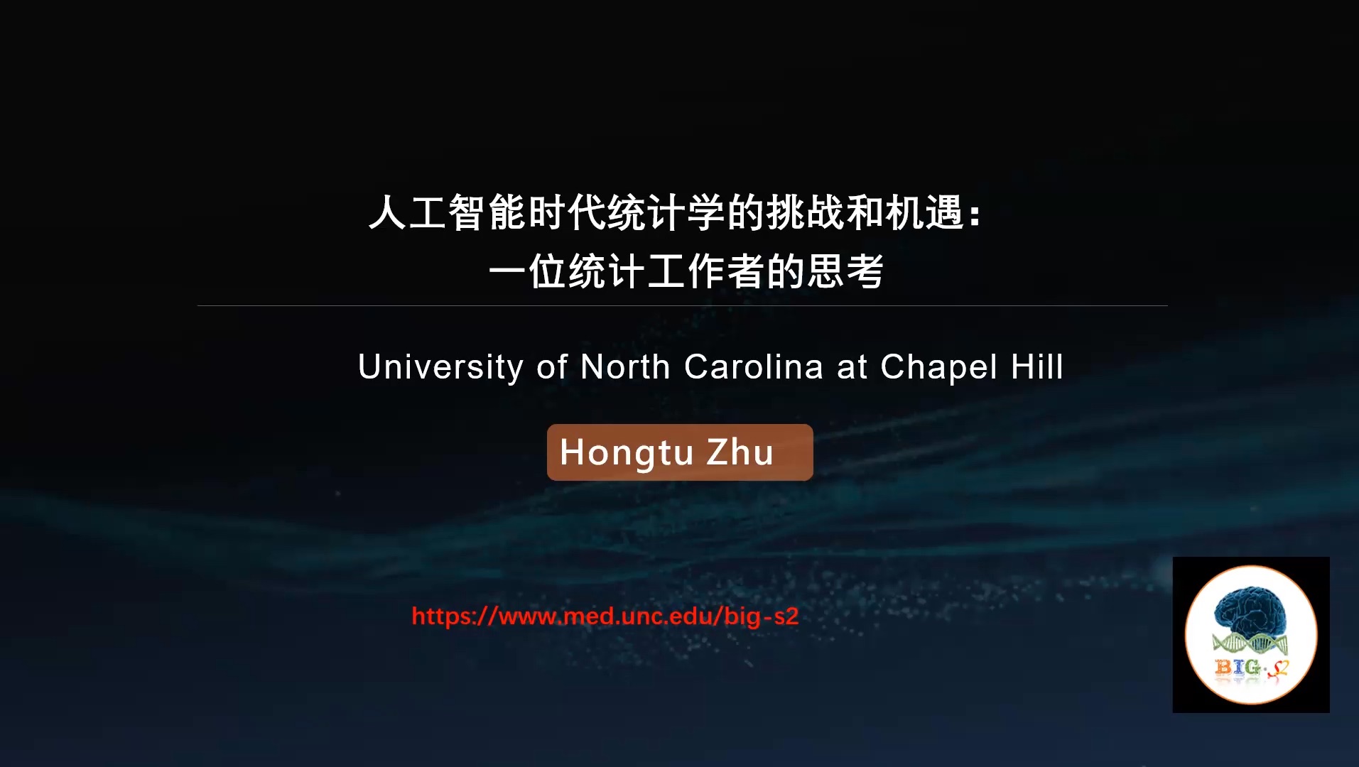 人工智能时代统计学将绽放异彩