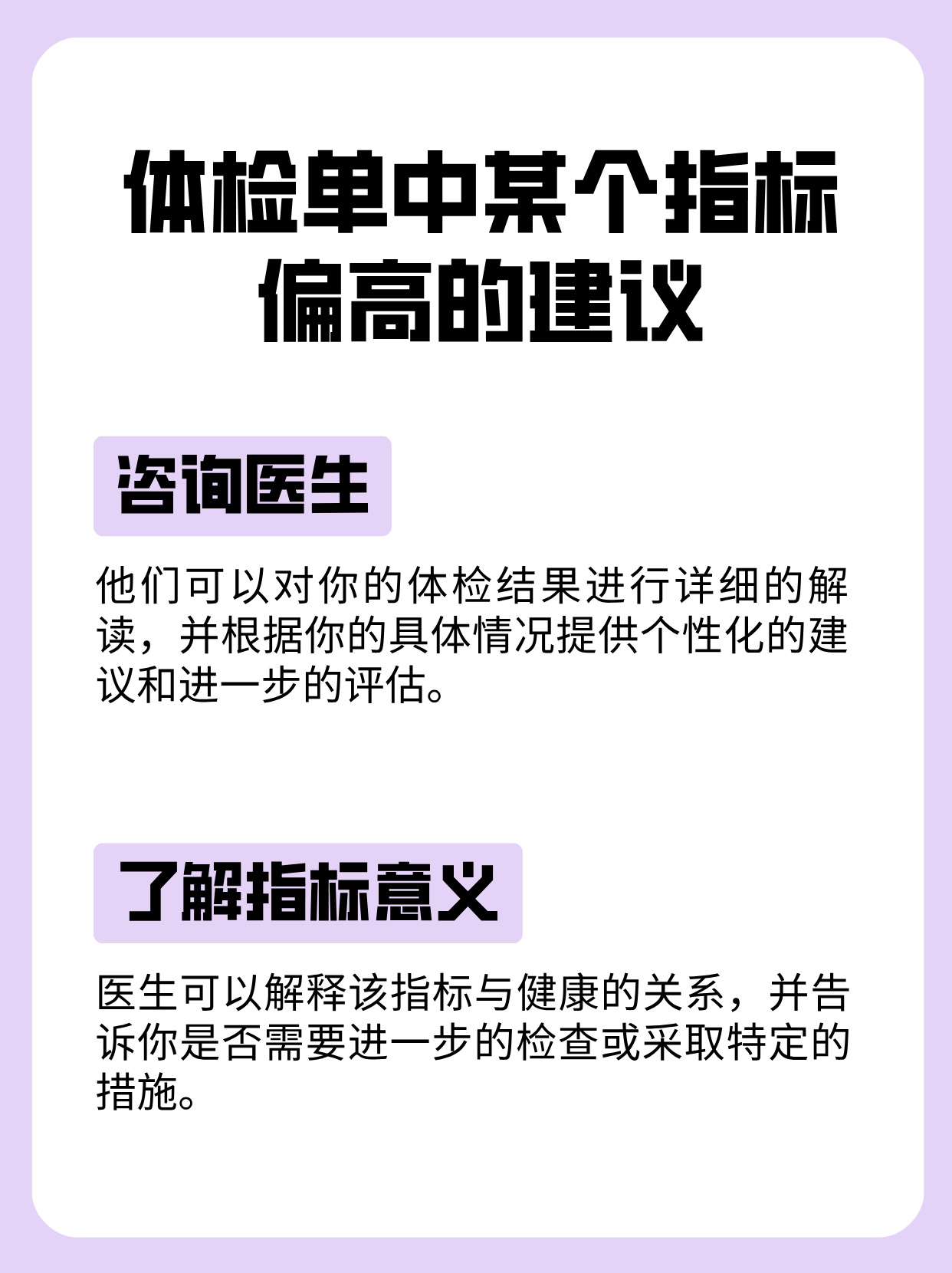 研究：运动员猝死可能源于心脏微观异常