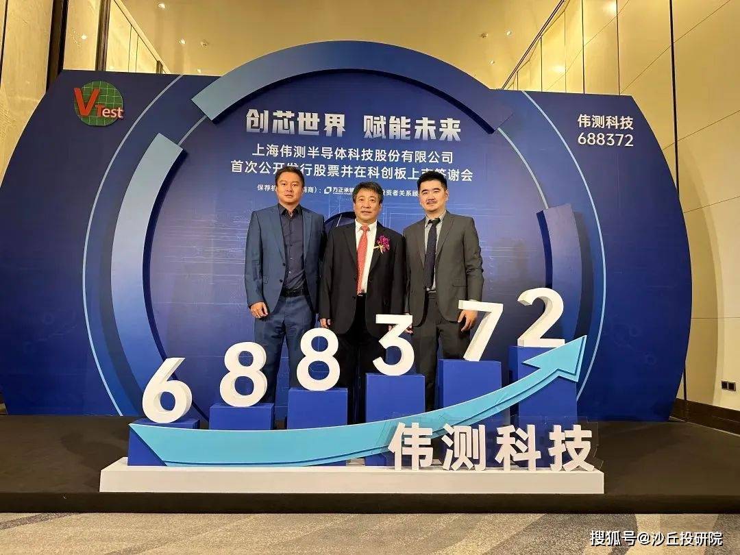 伟测科技：公司专用设备的折旧年限以10年为主