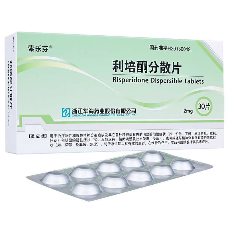 力生制药(002393.SZ)：药品培哚普利氨氯地平片(Ⅰ)和培哚普利氨氯地平片(Ⅲ)通过上市许可申请