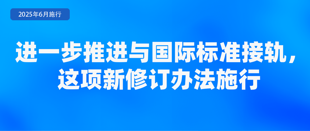 人脸识别新规6月起施行 全国现存人脸识别相关企业超4800家