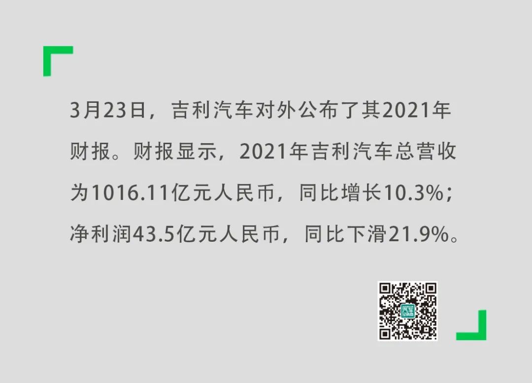 2025年上半年交易商协会共完成1535亿元熊猫债注册 同比增长165%