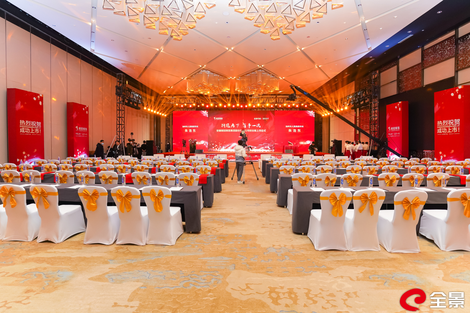 铜冠铜箔：截止2025年7月10日股东户数为46,734