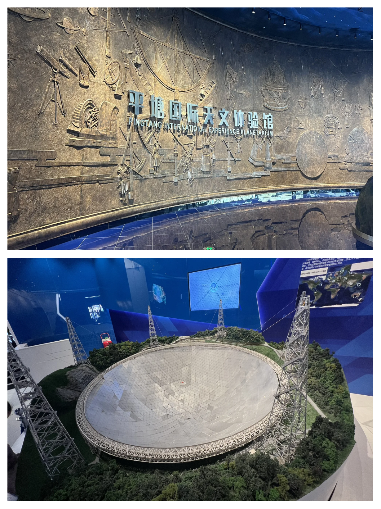 “中国天眼”看清极高速星际云内结构细节