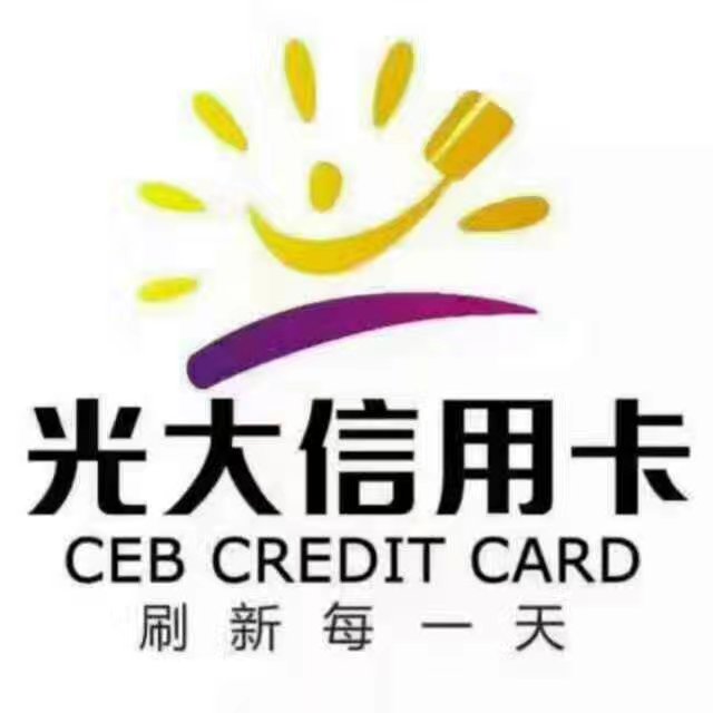 中国光大银行发行50亿元绿色金融债