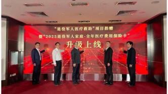 行业首发跨界破圈！华厦眼科联手挪瓦咖啡引领“医疗-消费-公益”新生态