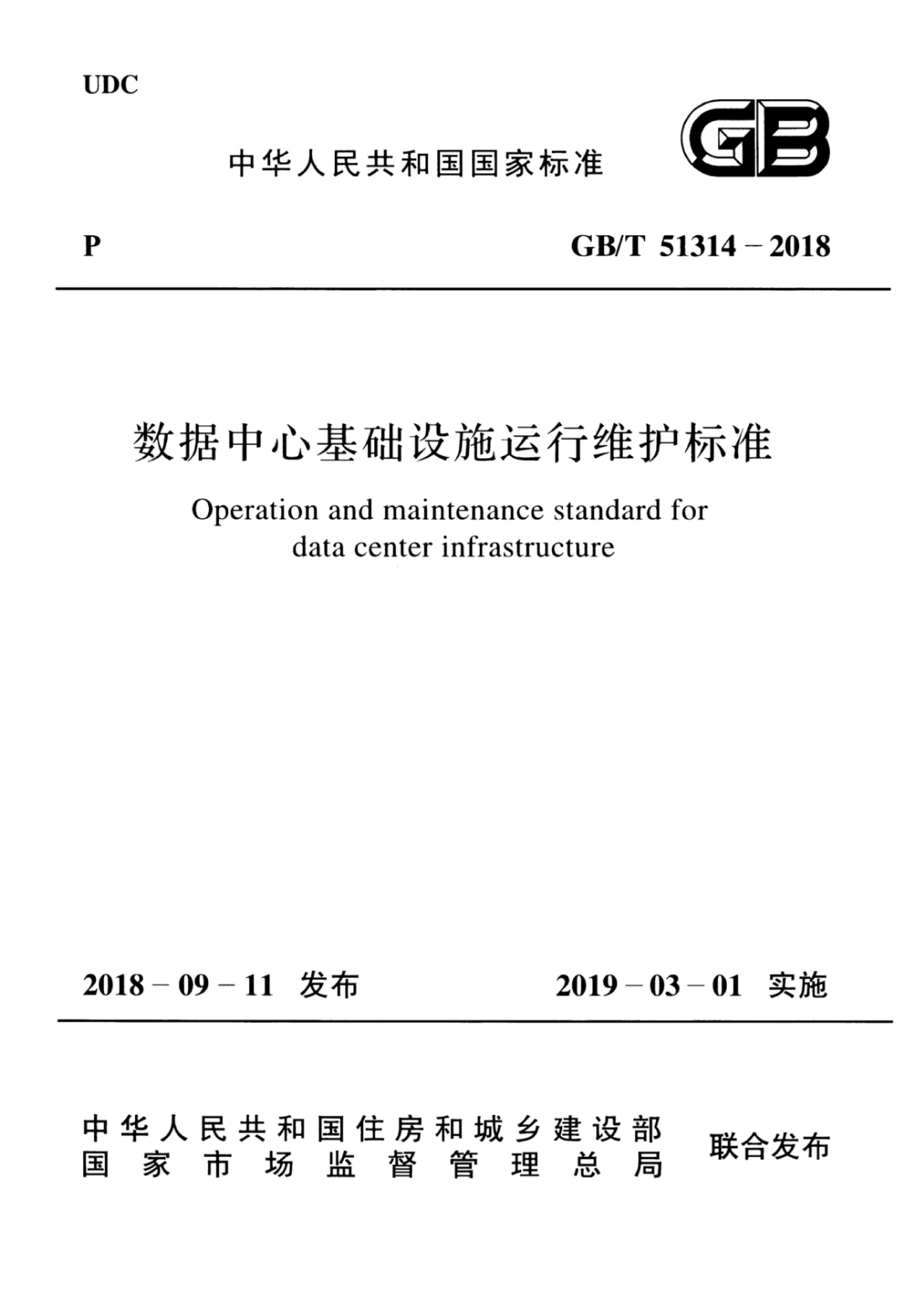 温州宏丰：公司电接触材料可应用于数据中心基础设施中