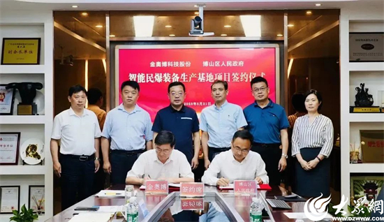 金奥博：提供工业炸药生产线项目