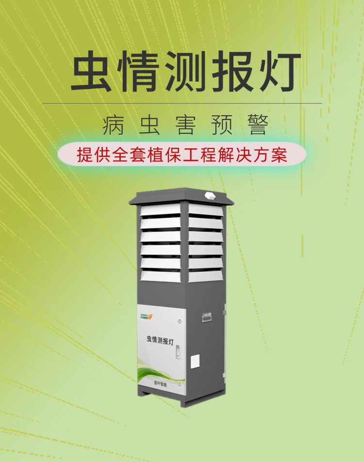 大华股份获得实用新型专利授权：“多目摄像设备及多目摄像装置”