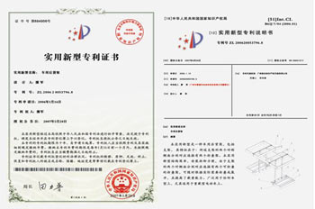 石化油服获得实用新型专利授权：“营房伸缩式生命线”