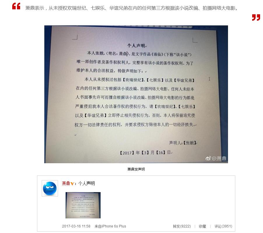 【企业动态】上海电影新增1件判决结果，涉及著作权许可使用合同纠纷