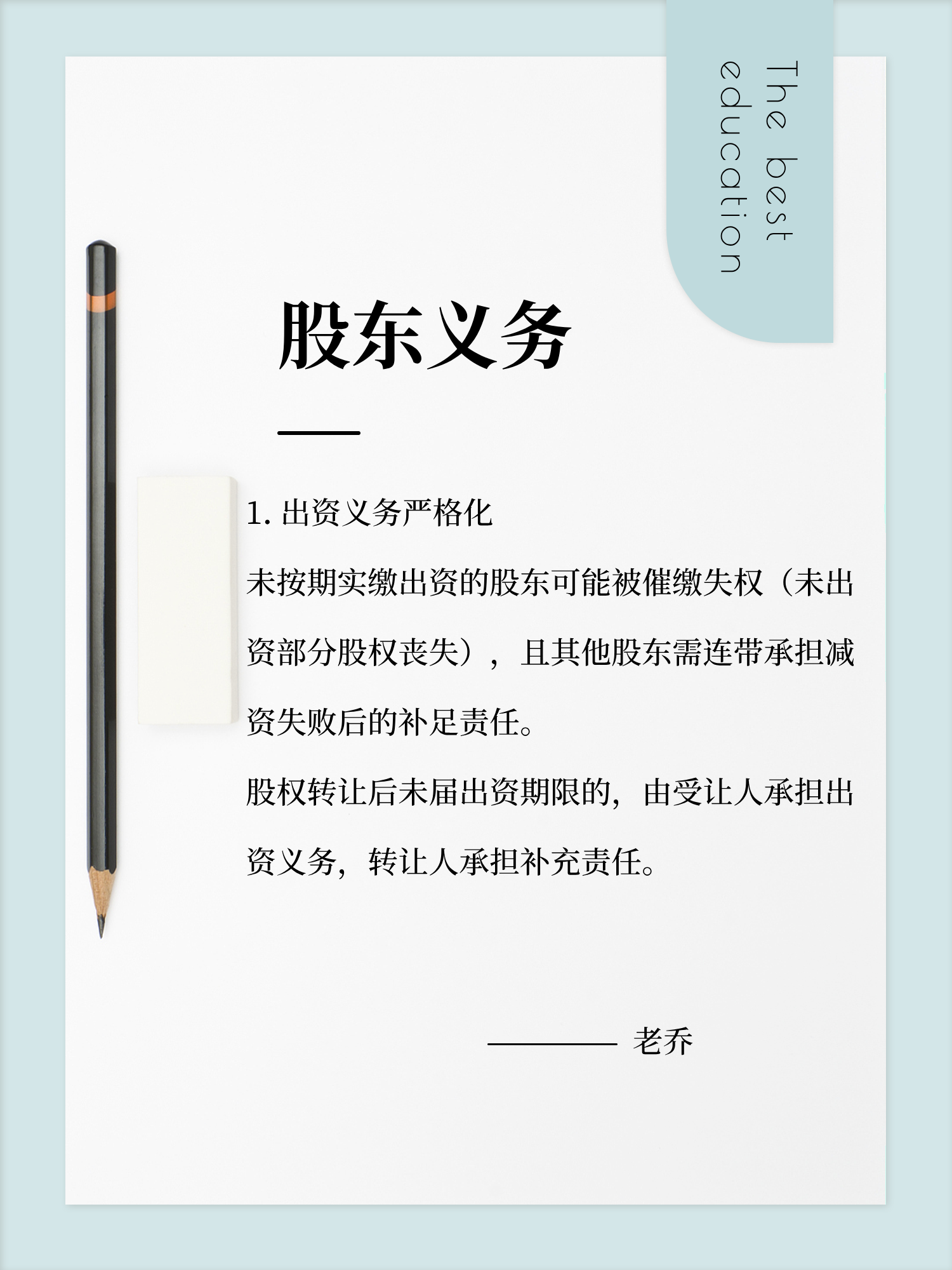 上市公司多措并举 提振投资者信心