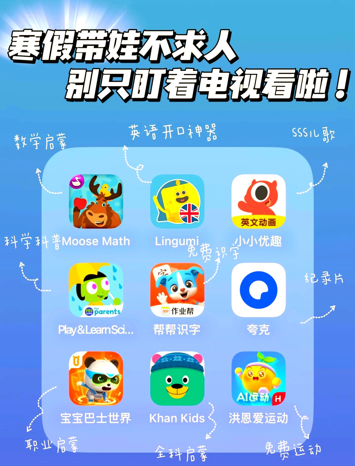 早教市场：启蒙还是焦虑？全国现存早教相关企业超32.1万家