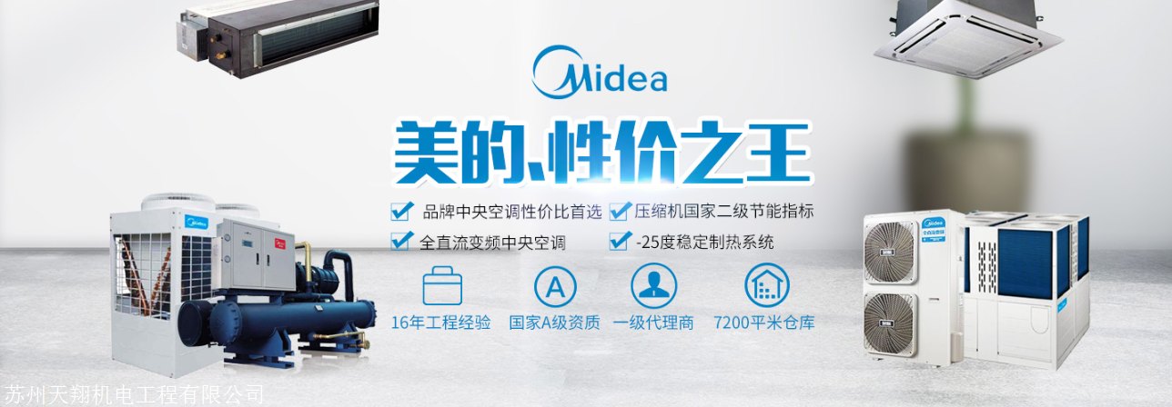 海尔智家获得实用新型专利授权：“空调室内机和具有其的空调器”