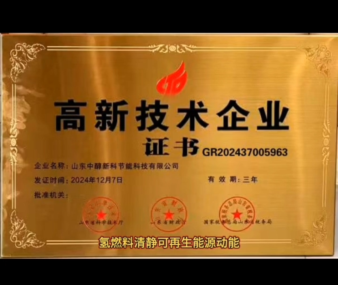 潍柴动力获得发明专利授权：“增程器装载机发电控制方法及相关设备”