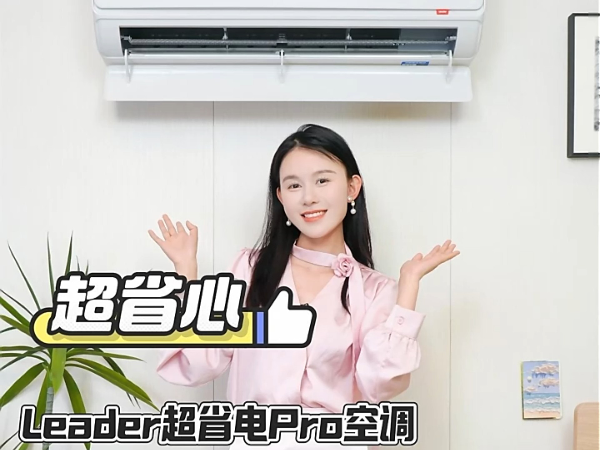 海尔智家获得发明专利授权：“空调器的控制方法、装置及其存储介质”