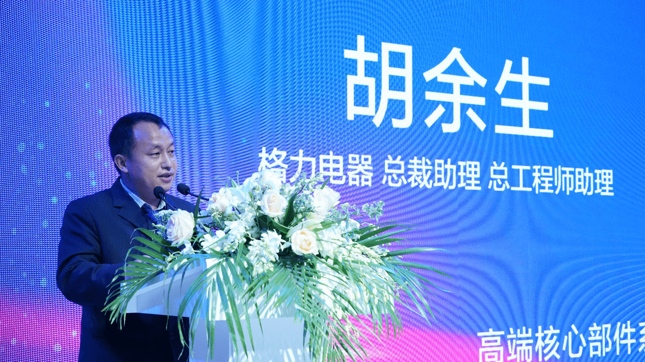 格力电器获得发明专利授权：“涡旋压缩机、空调器”