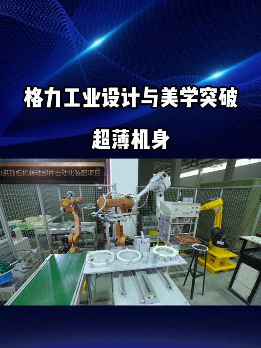 格力电器获得发明专利授权：“一种烹饪器具”