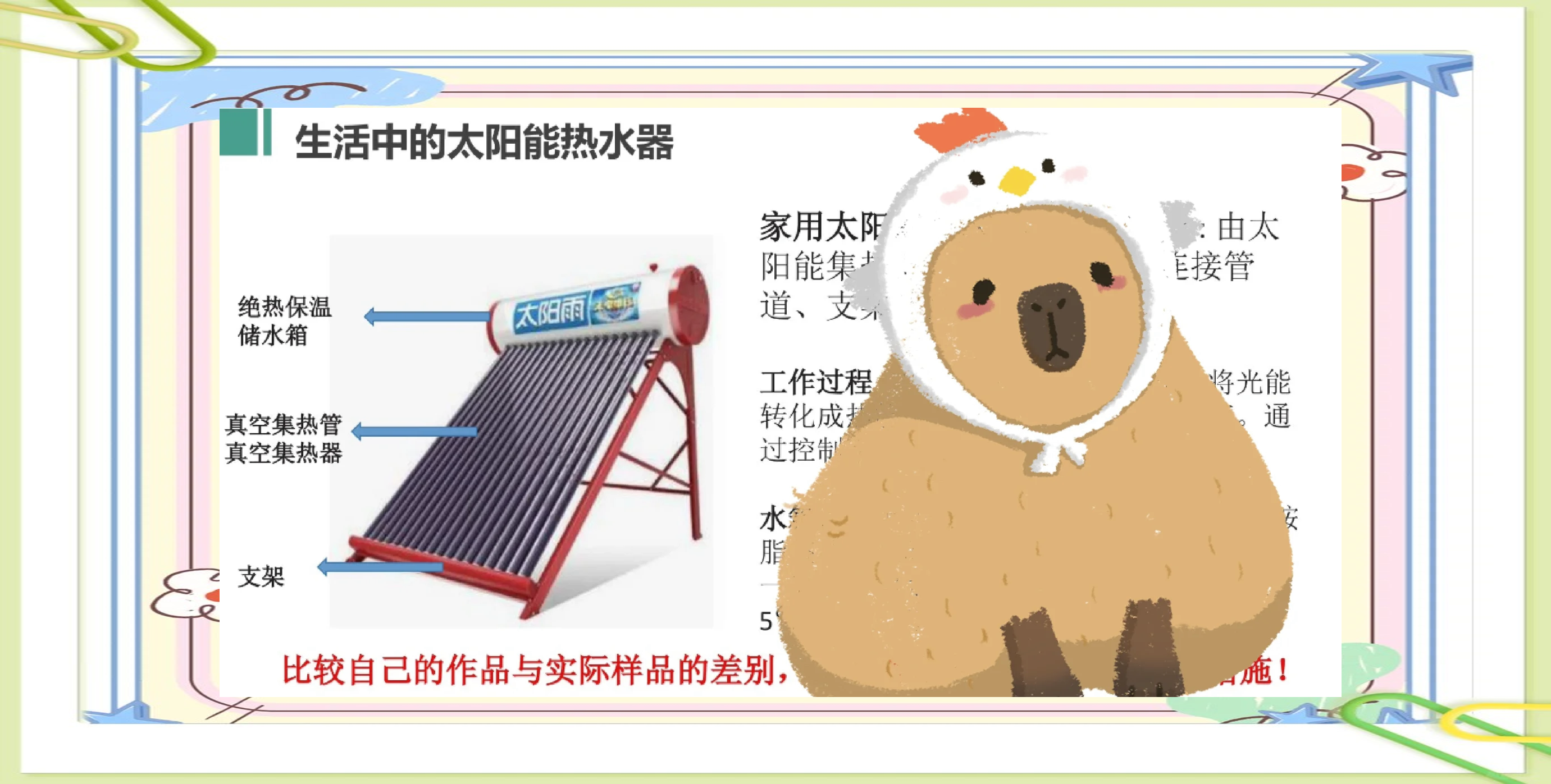 晶科能源获得发明专利授权：“一种太阳能电池的制备方法、太阳能电池及光伏组件”