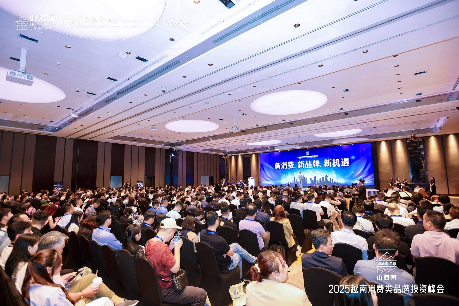 中央57号决议实施半年，越南科技创新与数字化转型成效明显