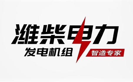 潍柴动力获得发明专利授权：“一种坡度计算方法及装置”