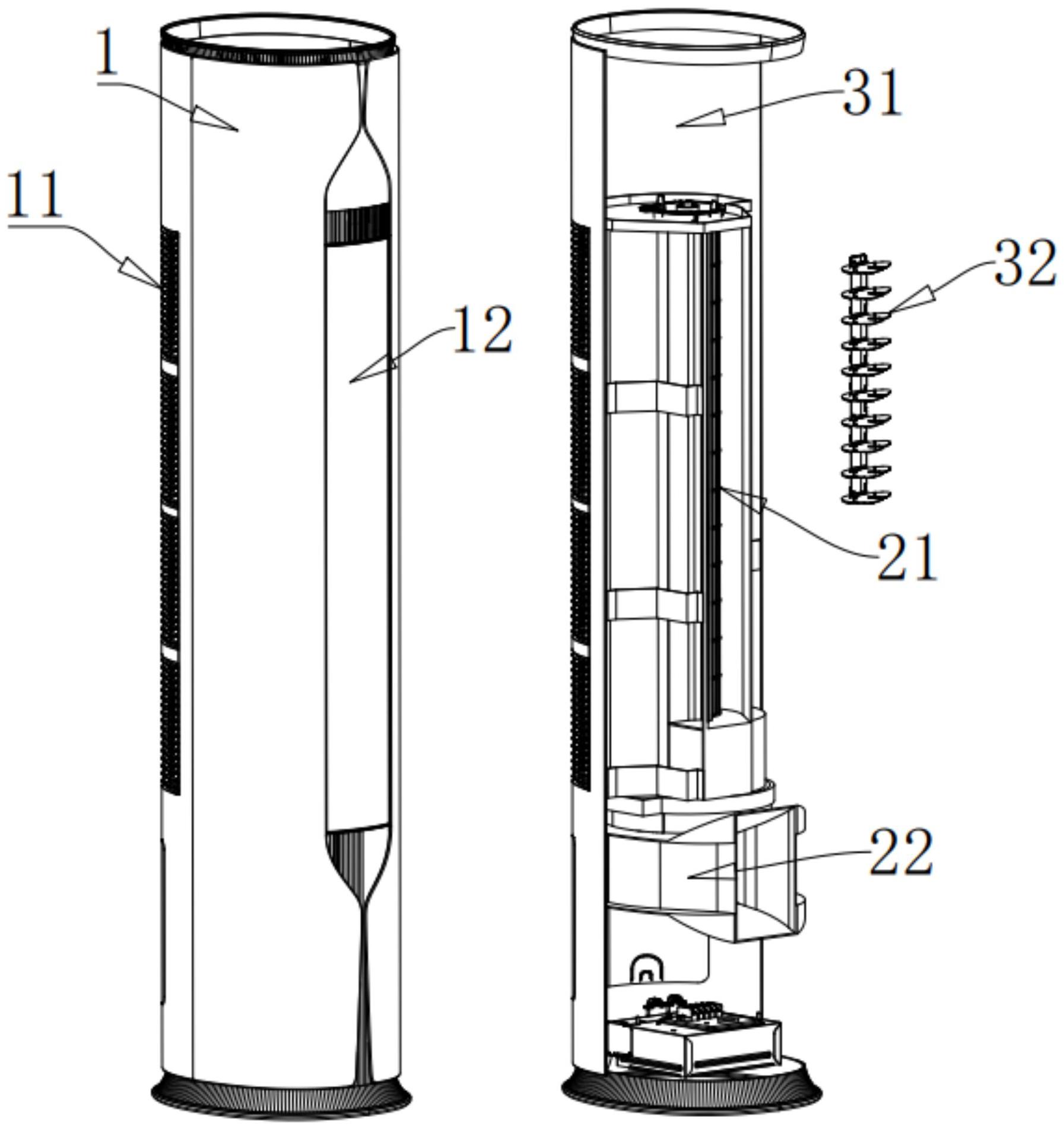 美的集团获得发明专利授权：“空调室内机”