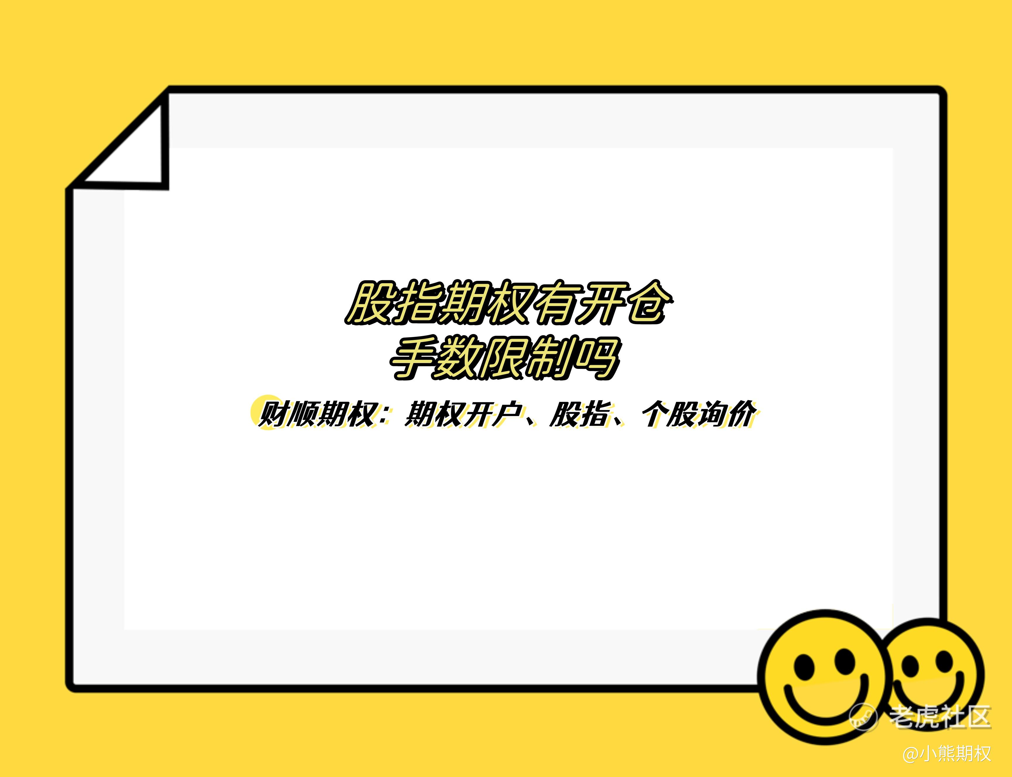 中金所：5月处理违反交易限额行为15起 对涉及的51名客户采取限制开仓措施