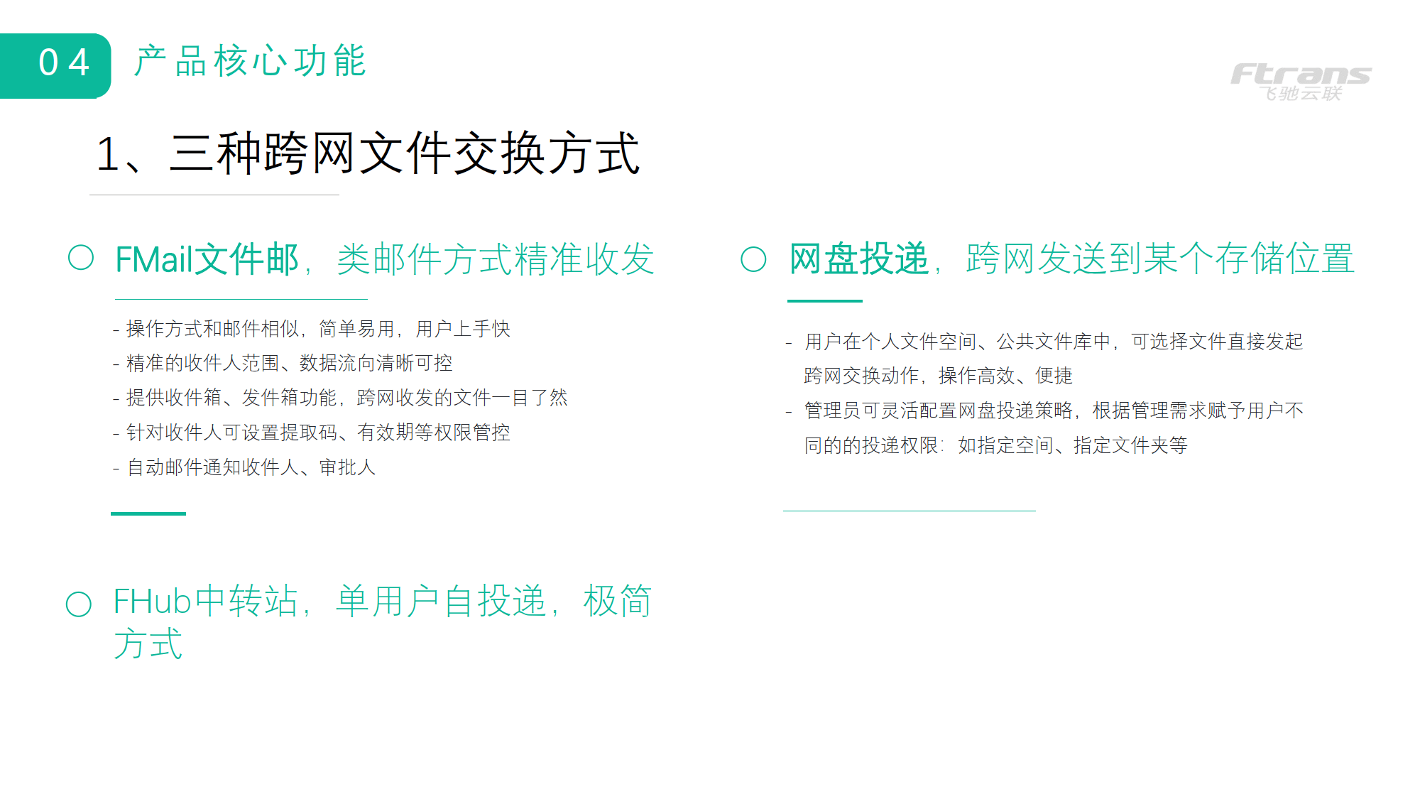 协创数据：Fcloud Omnibot平台集成NVIDIA Isaac Sim和Isaac lab提供云端机器人开发服务