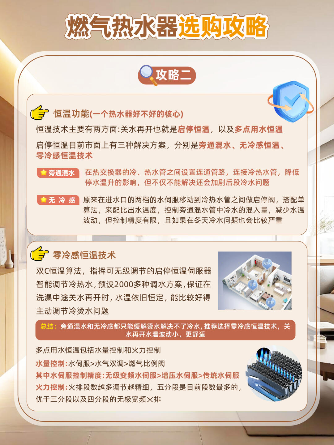 美的集团获得实用新型专利授权：“换热部件、冷媒循环系统和冷热调节装置”