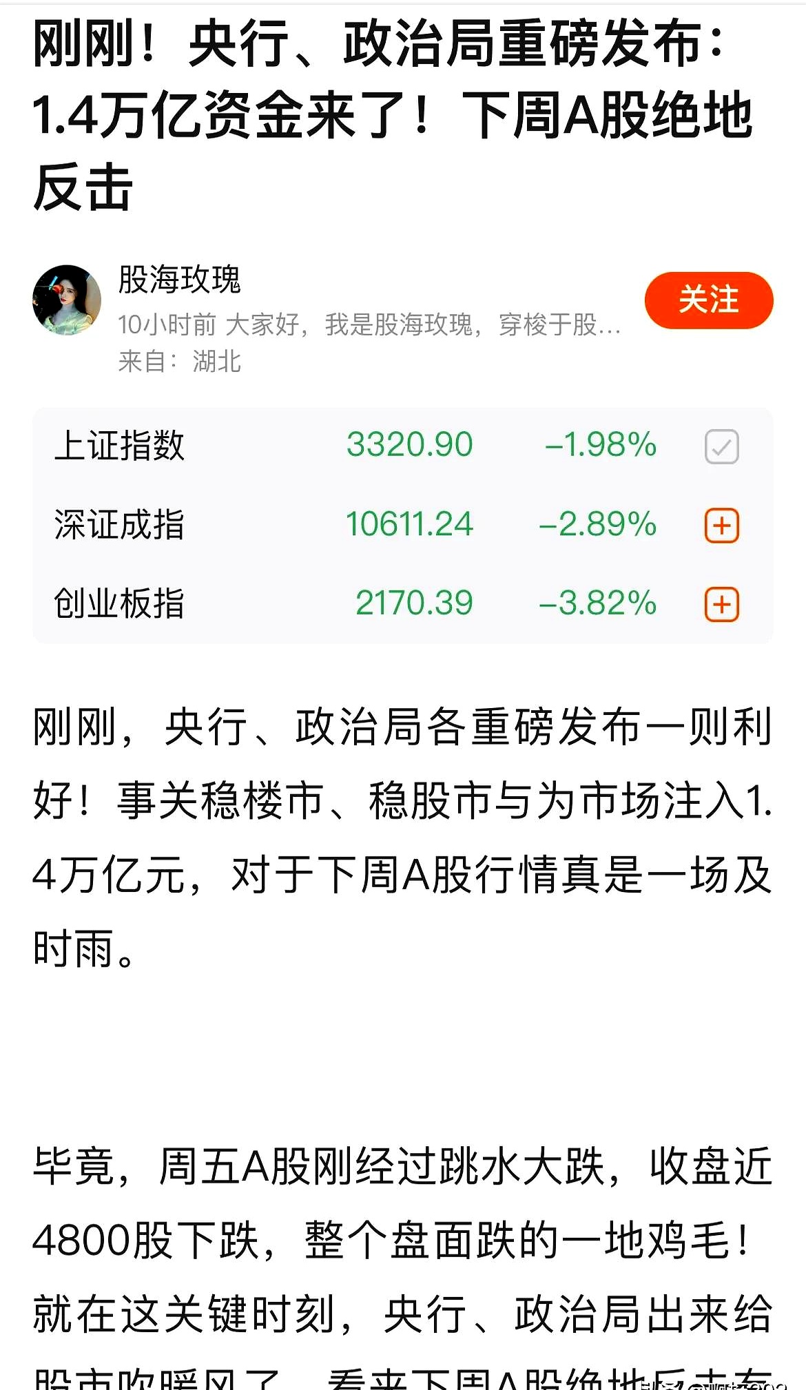 评论丨债券回购质押券“解冻”将提升债市流动性