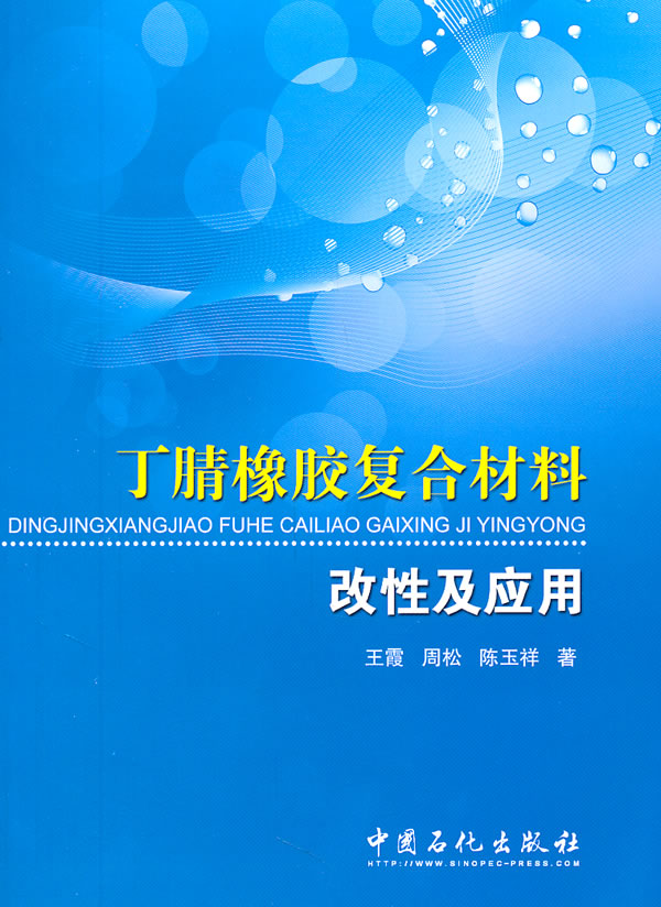 山东海化获得发明专利授权：“一种改性磷酸钒钠复合材料的制备方法及应用”