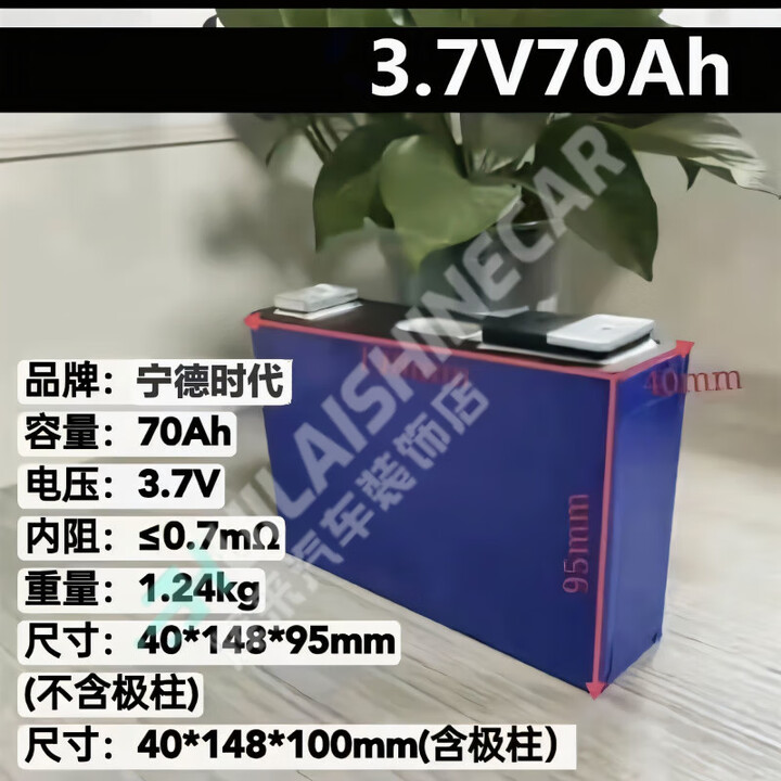 宁德时代获得实用新型专利授权：“电池单体、电池以及用电装置”