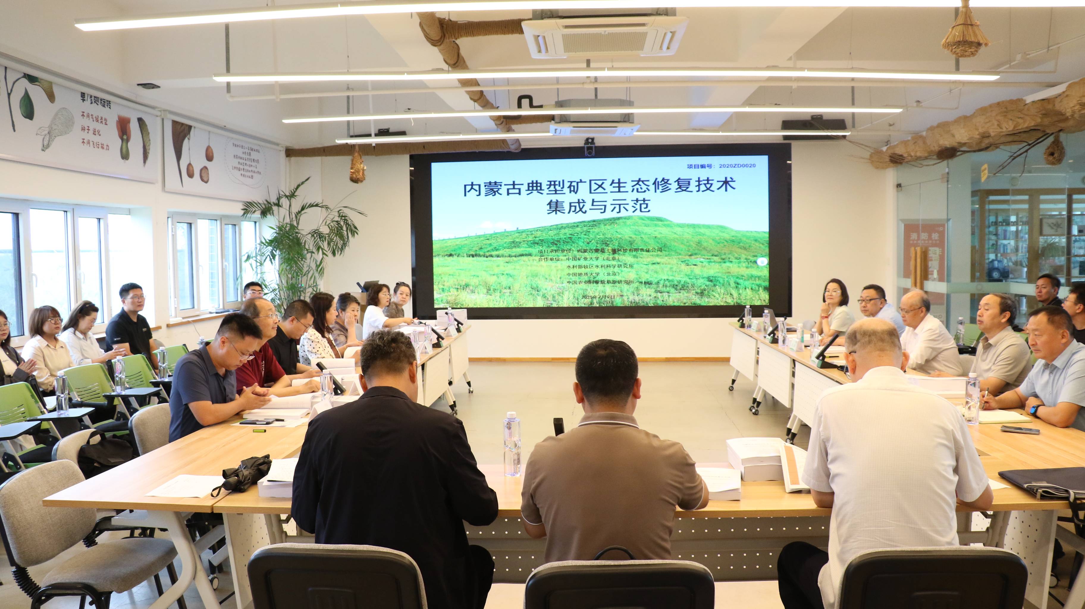 蒙草生态获得发明专利授权：“一种免养护高成活矩阵种子沙障及其使用方法和应用”