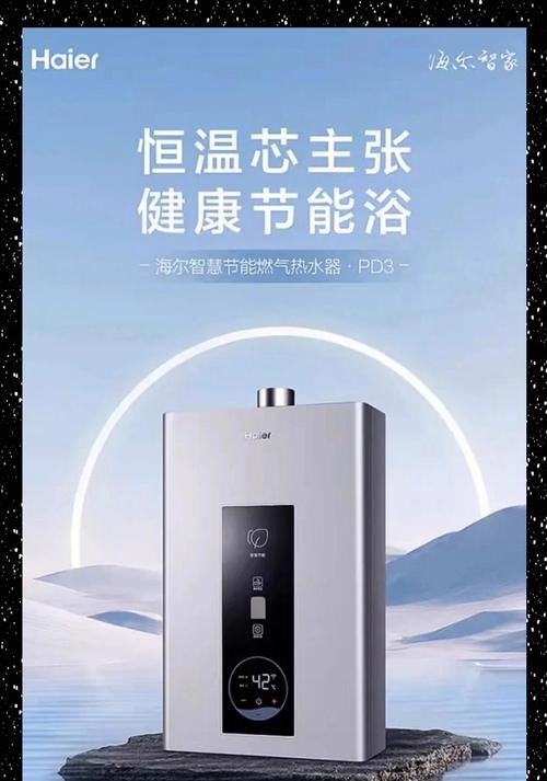 海尔智家获得实用新型专利授权：“控制盒和储物设备”