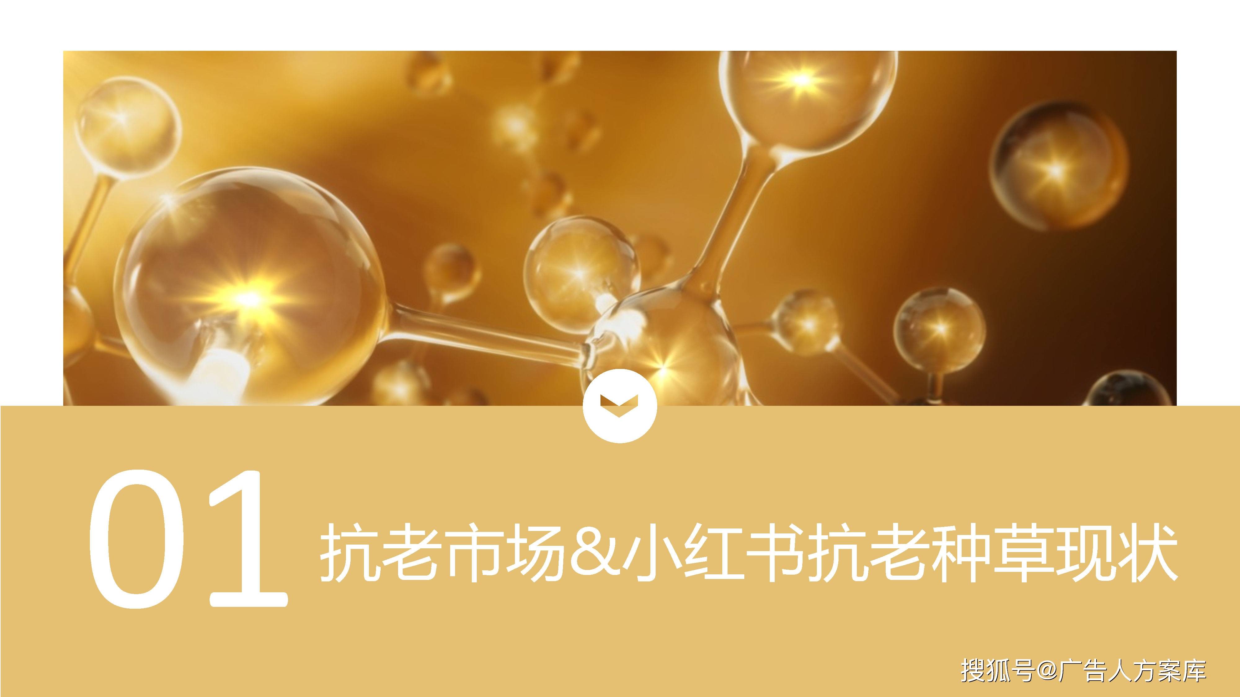 美妆高管“大洗牌”，相宜本草CEO入职7个月“闪离”